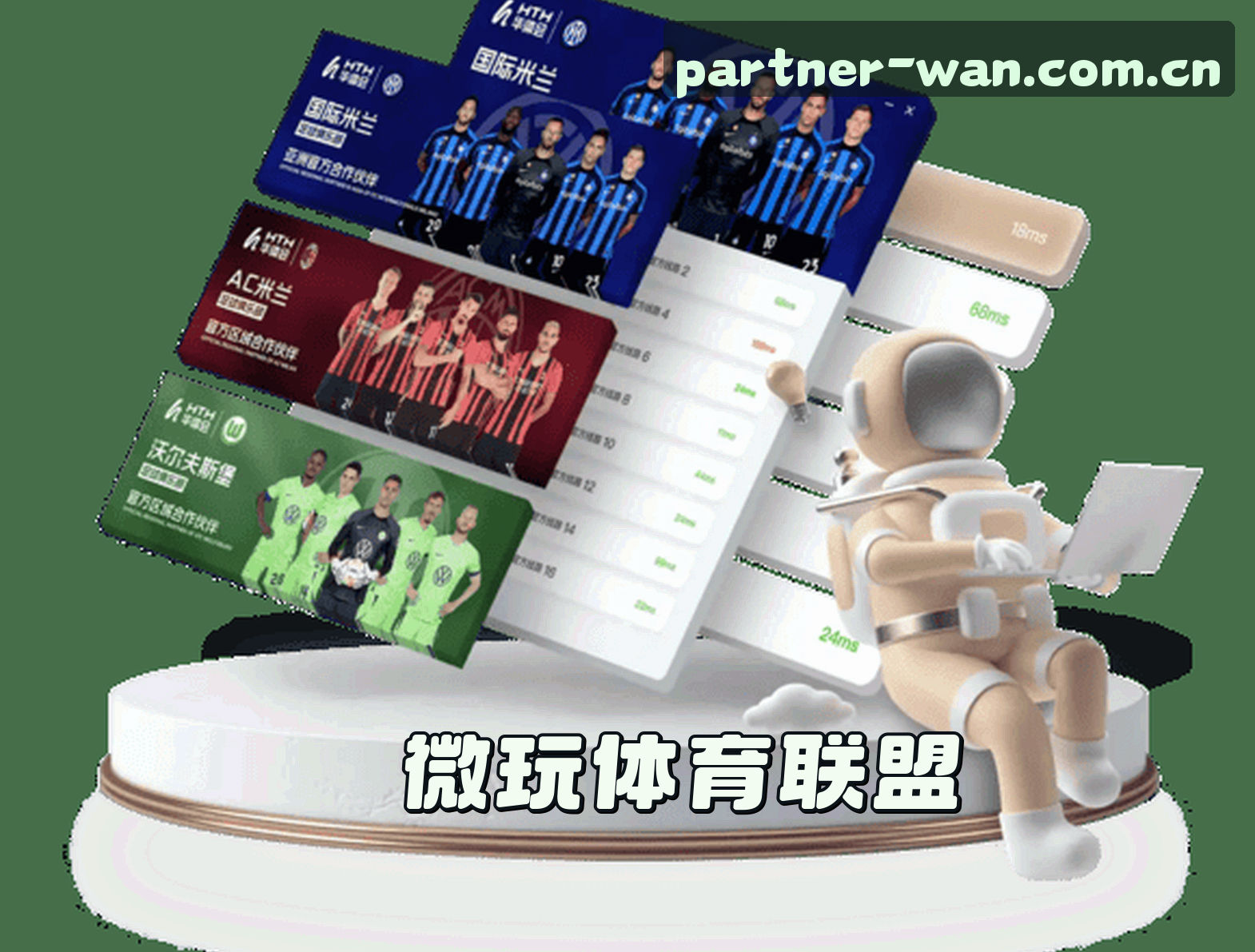 About Us