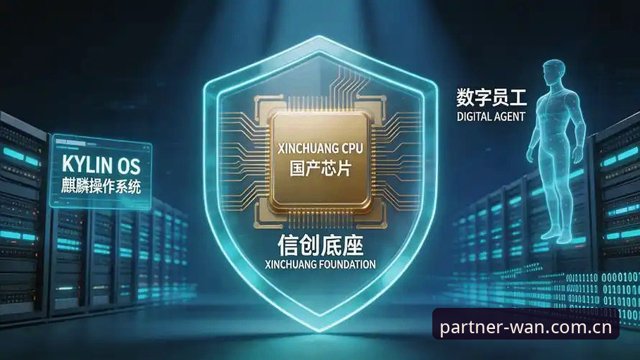 微玩体育联盟最新动态：全方位解析平台安全性与下载指南