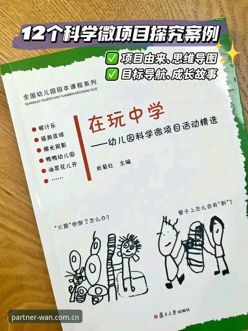 微玩体育怎么样iOS版 如何最大化发挥微玩体育联盟潜能:iOS版实测与使用完整指南
