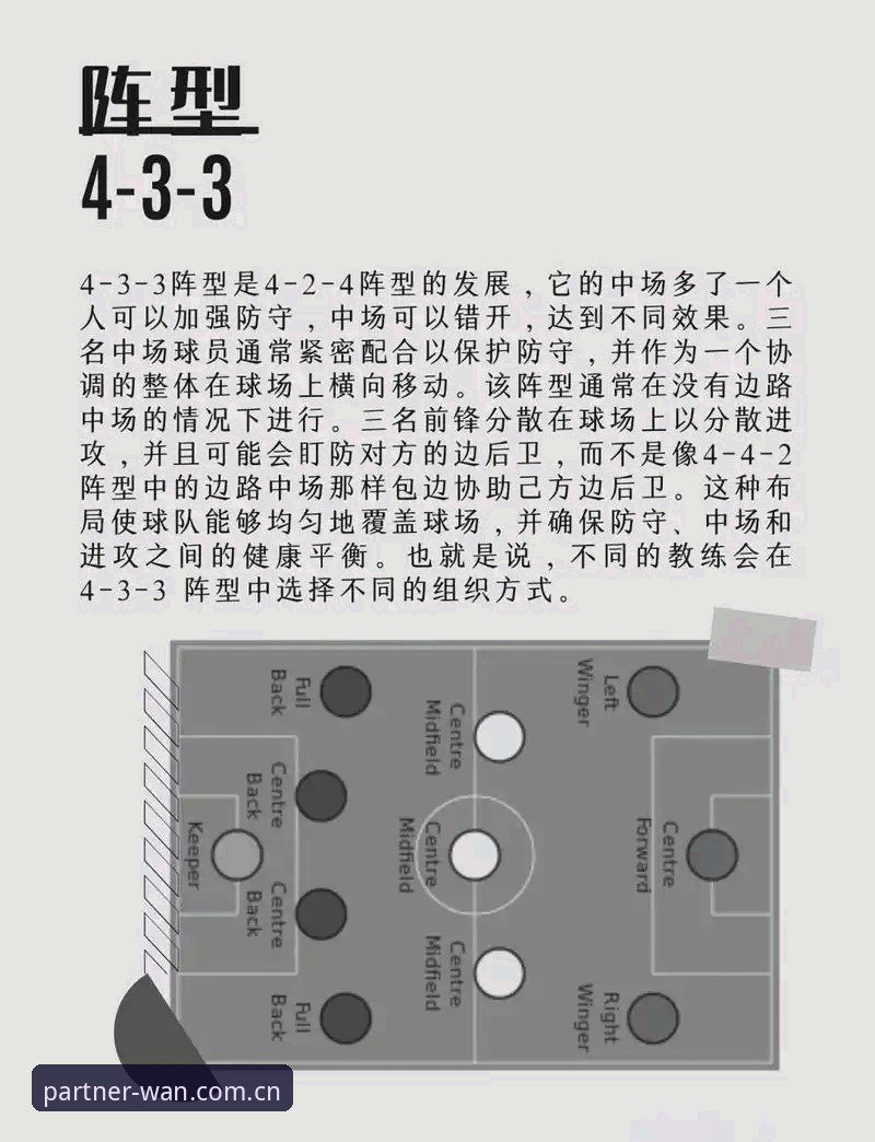 完整指南：从马赛更衣室风波看懂足球管理者的艰难抉择——微玩体育联盟独家解读
