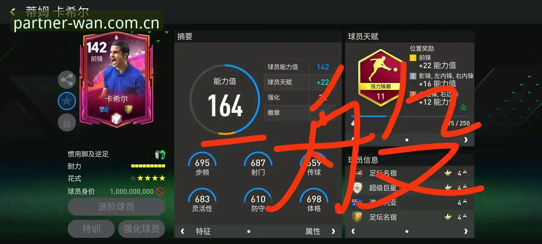 微玩体育足球直播 提升微玩体育足球直播体验的5个关键优化点——从竞品对比到实测数据