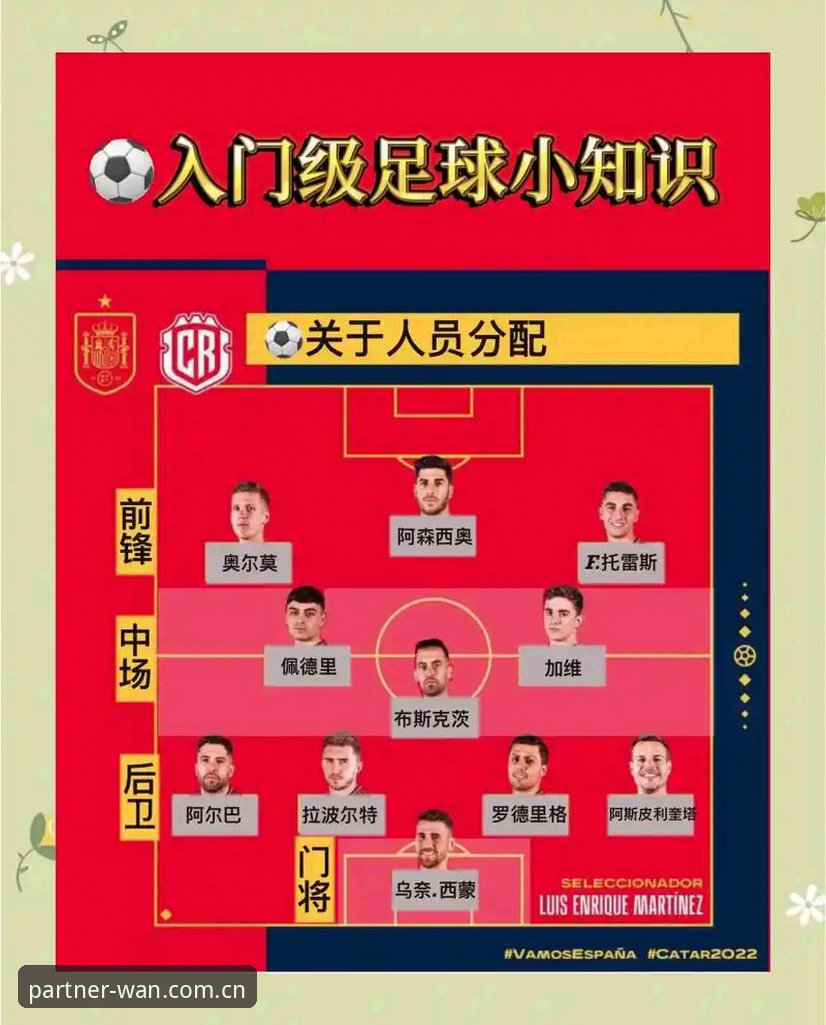 完整指南：从马赛更衣室风波看懂足球管理者的艰难抉择——微玩体育联盟独家解读